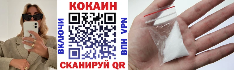 Наркотические вещества Калуга COCAIN Меф мяу мяу Гашиш А ПВП МАРИХУАНА