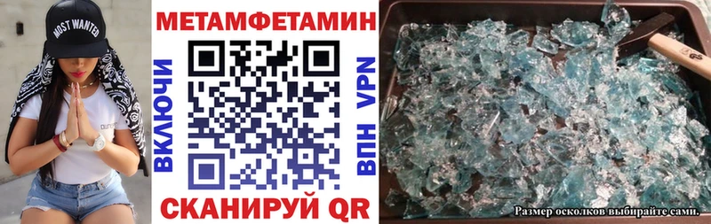 Amphetamine Розовый  Калуга 