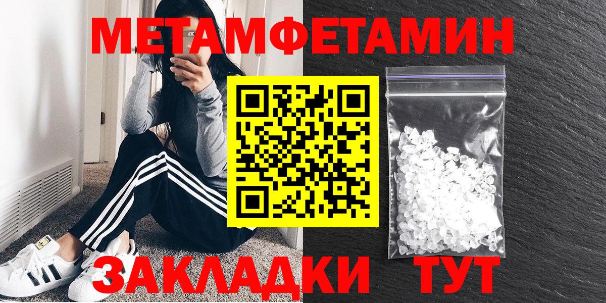 Amphetamine Premium Калуга