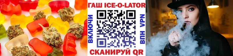 Еда ТГК марихуана  Калуга 