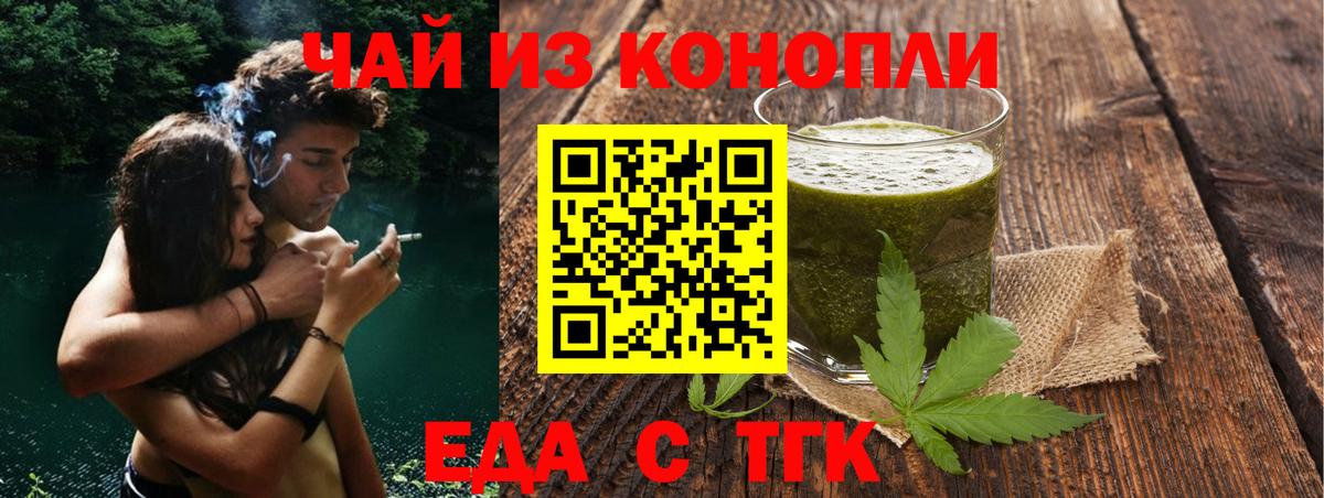 Калуга  Canna-Cookies марихуана  Вход с VPN 