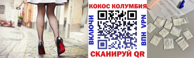 КОКАИН VHQ  mega ссылки  Калуга 