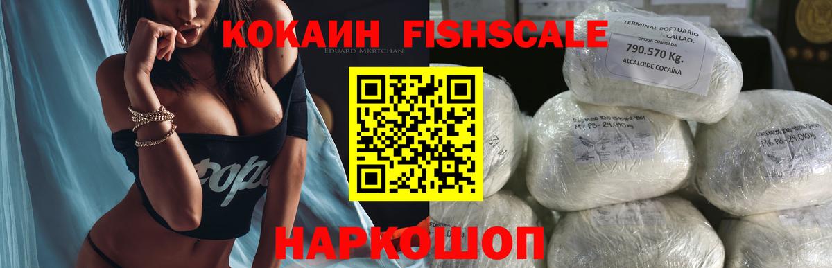 COCAIN VHQ Калуга