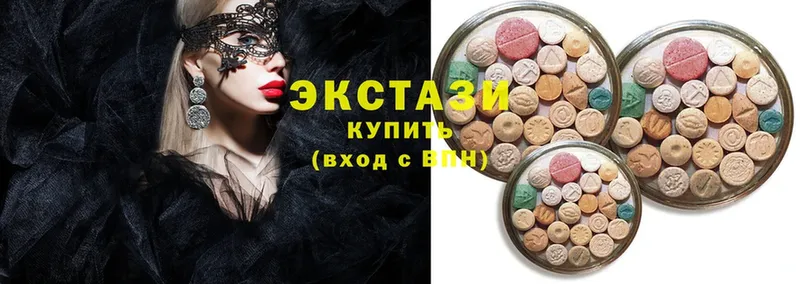 где купить наркоту  Калуга  Ecstasy mix 