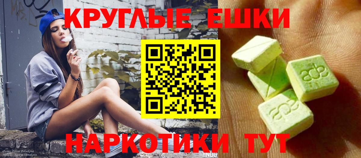 Калуга  Ecstasy MDMA  ЭКСТАЗИ MDMA  Вход с VPN 