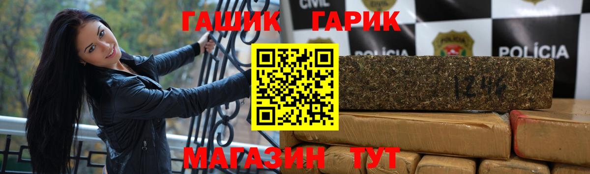 ГАШ  Вход с VPN  Калуга  дарнет шоп  ГАШИШ индика сатива  Гашиш 40% ТГК 