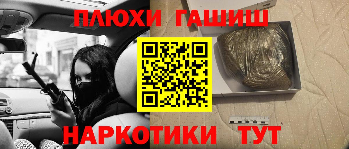 Гашиш VHQ Калуга