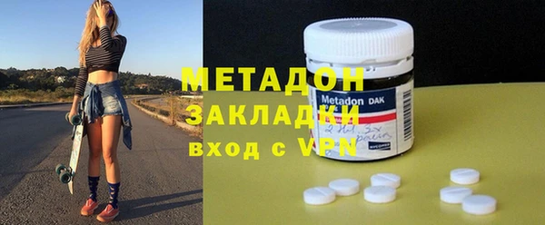 каннабис Нефтекумск