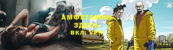 кокаин премиум Надым
