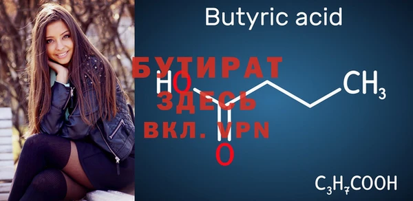 дистиллят марихуана Наволоки