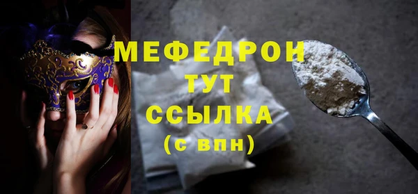гидра Навашино