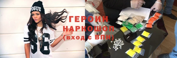 мефедрон мука Нея