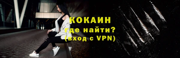 ALPHA-PVP Нефтегорск