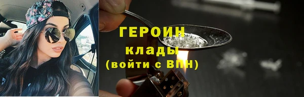 кокаин премиум Надым