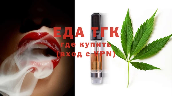 дистиллят марихуана Наволоки