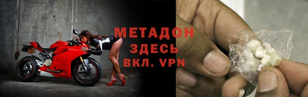гидра Навашино