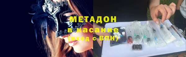 молекула духа Верхний Тагил