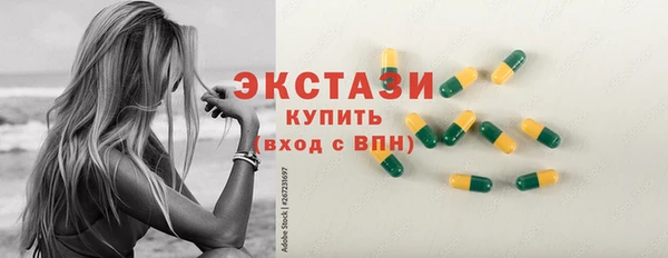 каннабис Нефтекумск