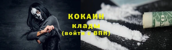 кокаин премиум Надым