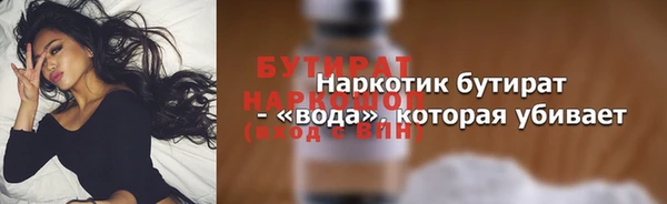 каннабис Нефтекумск