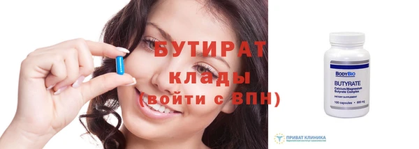гидра Навашино