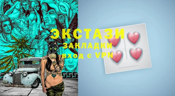каннабис Нефтекумск