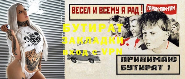 дистиллят марихуана Наволоки