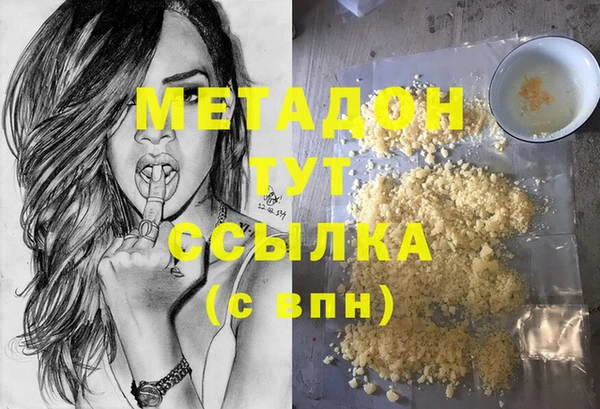 гидра Навашино