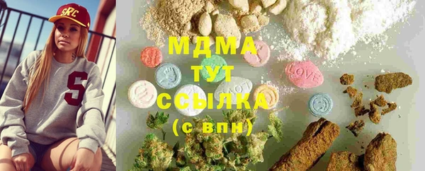мефедрон мука Нея