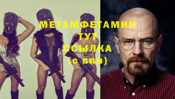 кокаин премиум Надым