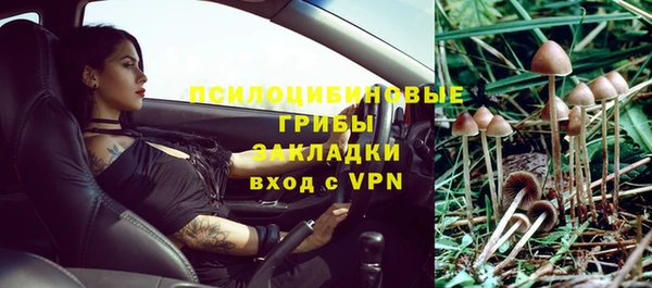 гашишное масло Белая Холуница