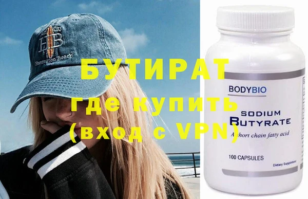 ECSTASY Бикин
