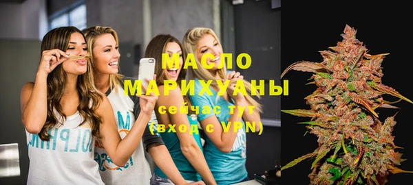 ALPHA-PVP Нефтегорск