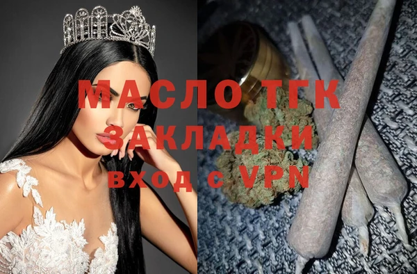 ALPHA-PVP Нефтегорск