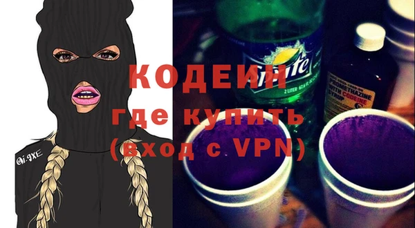 дистиллят марихуана Наволоки