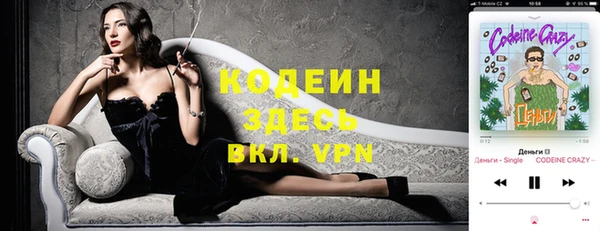 кокаин премиум Надым