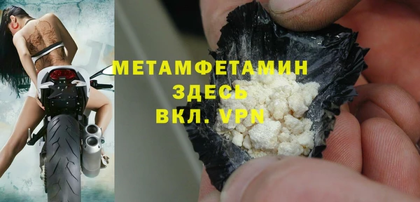 гидра Навашино