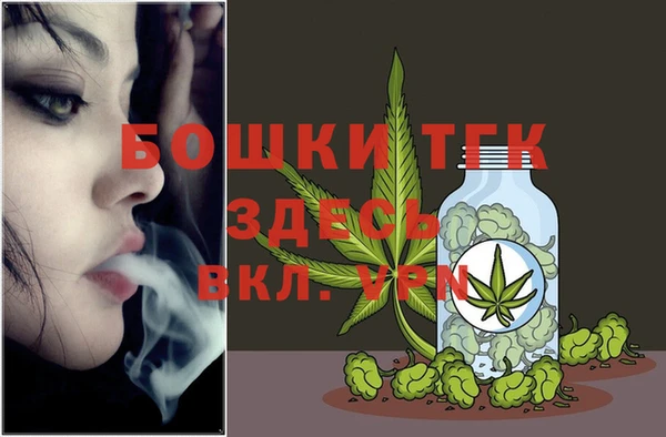 мефедрон мука Нея