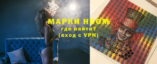 гидра Навашино
