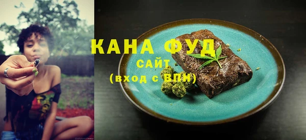 ALPHA-PVP Нефтегорск