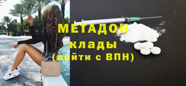 мефедрон мука Нея