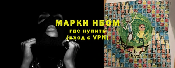 кокаин премиум Надым