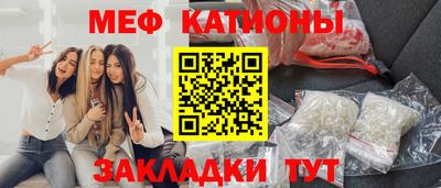 мет Волжск