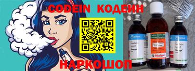 тгк Гай