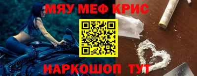 стафф Гатчина