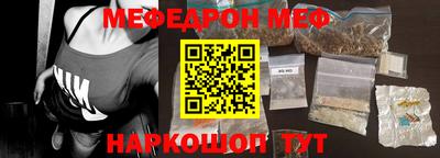стафф Гатчина