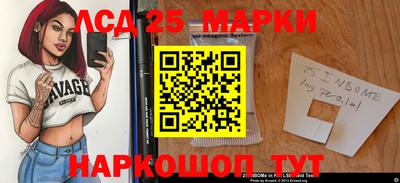 кокаин Конаково