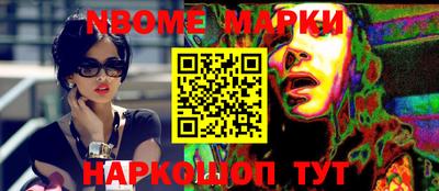 стафф Гатчина