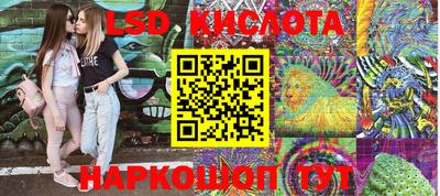 тгк Гай