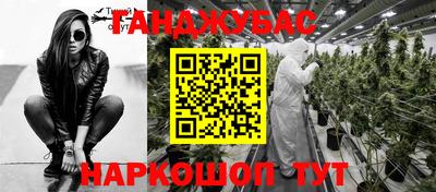 МДМА Абинск